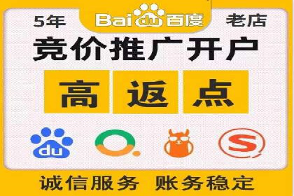 百度竞价推广中的成本控制：成功企业的策略分享